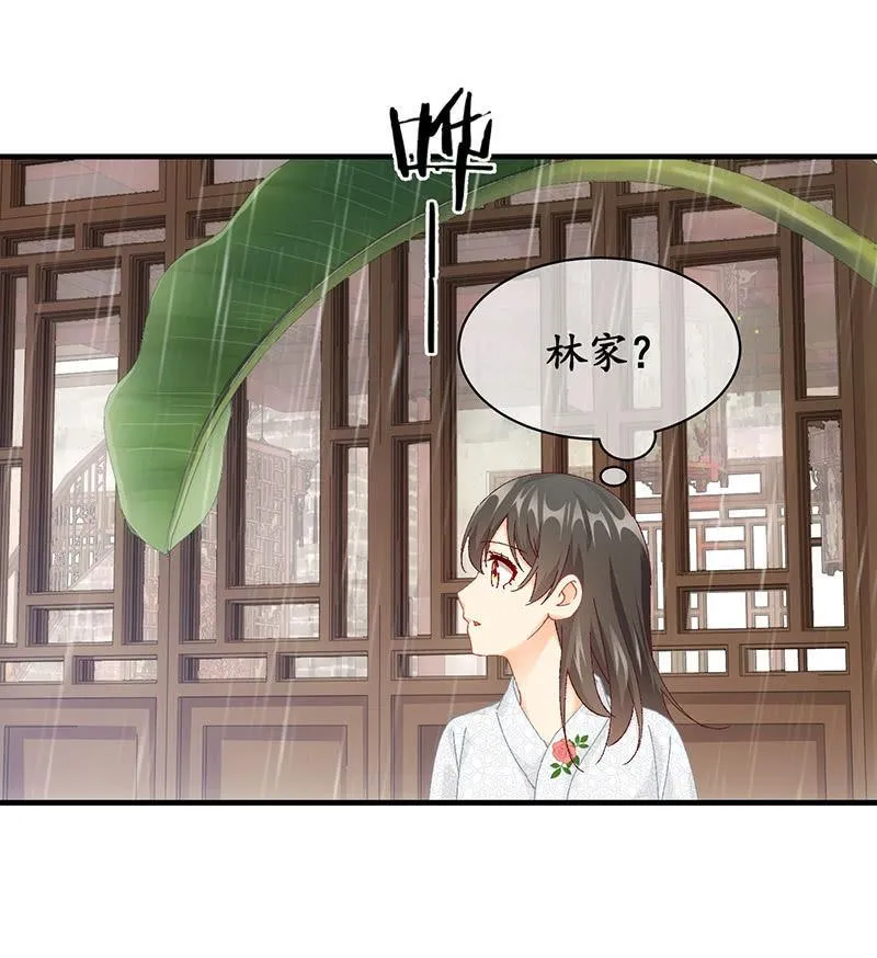 父母的过往 第4页