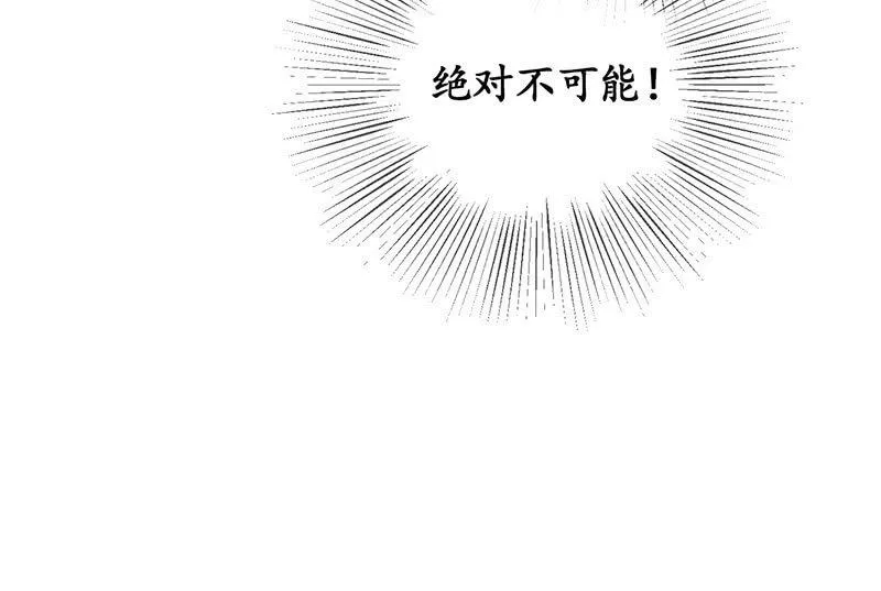 父母的过往 第12页