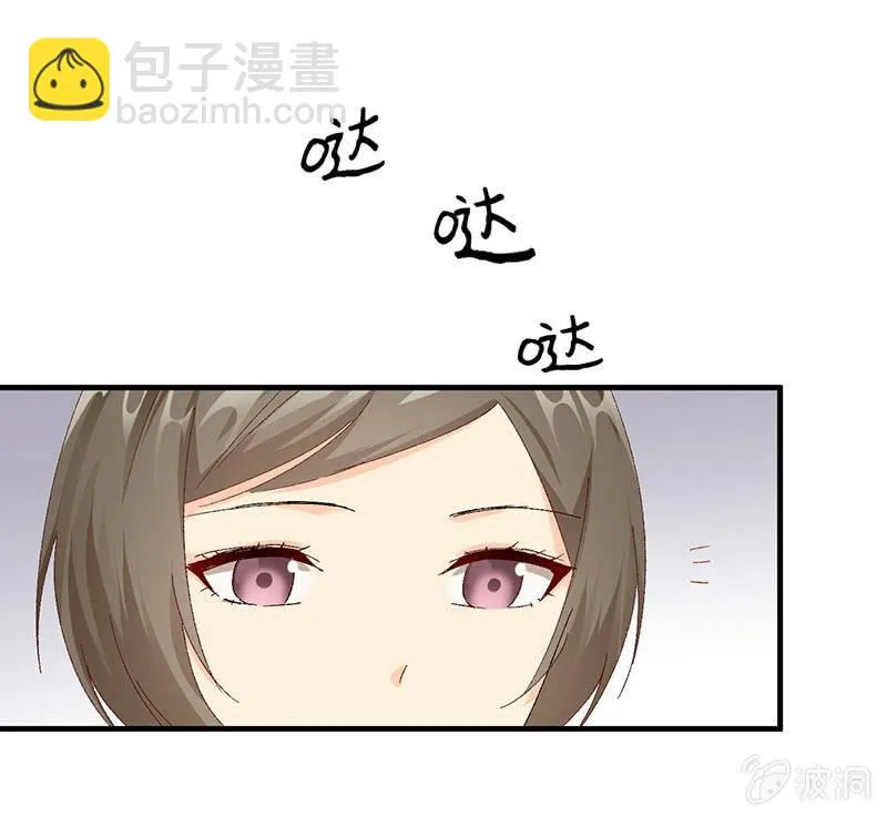 父母的过往 第13页