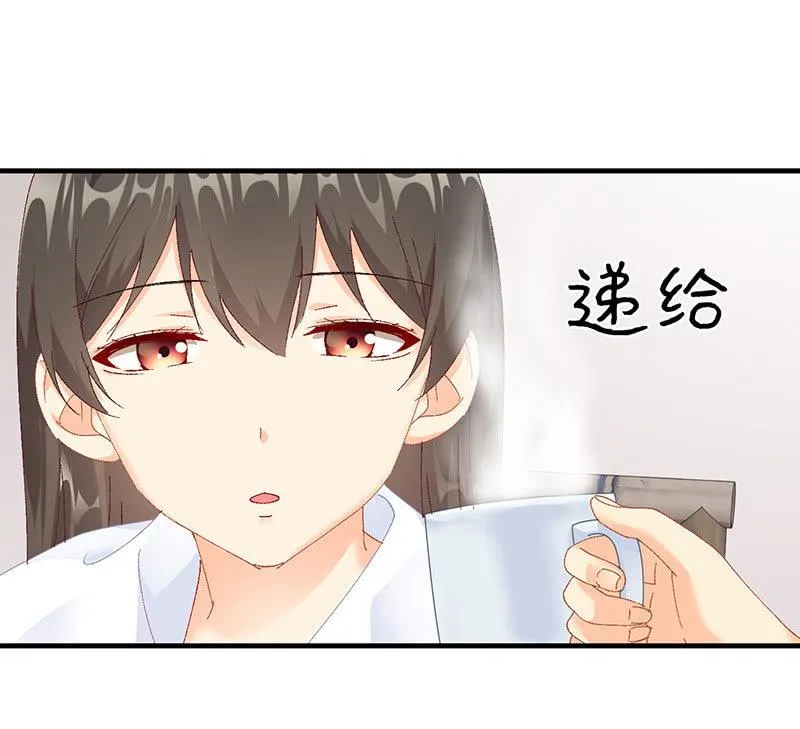 父母的过往 第19页
