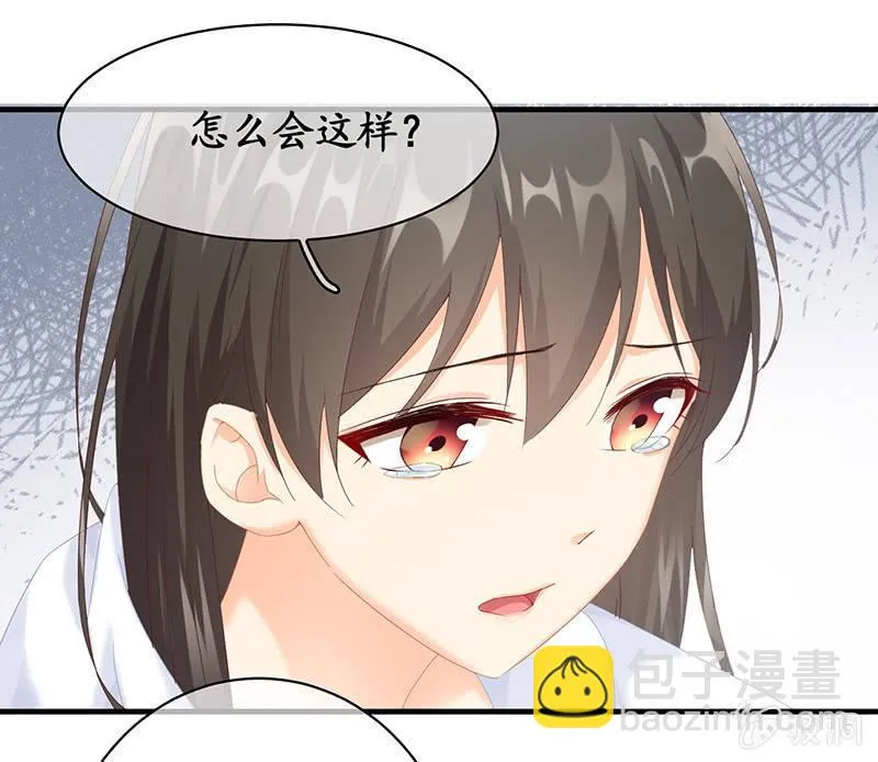 父母的过往 第37页