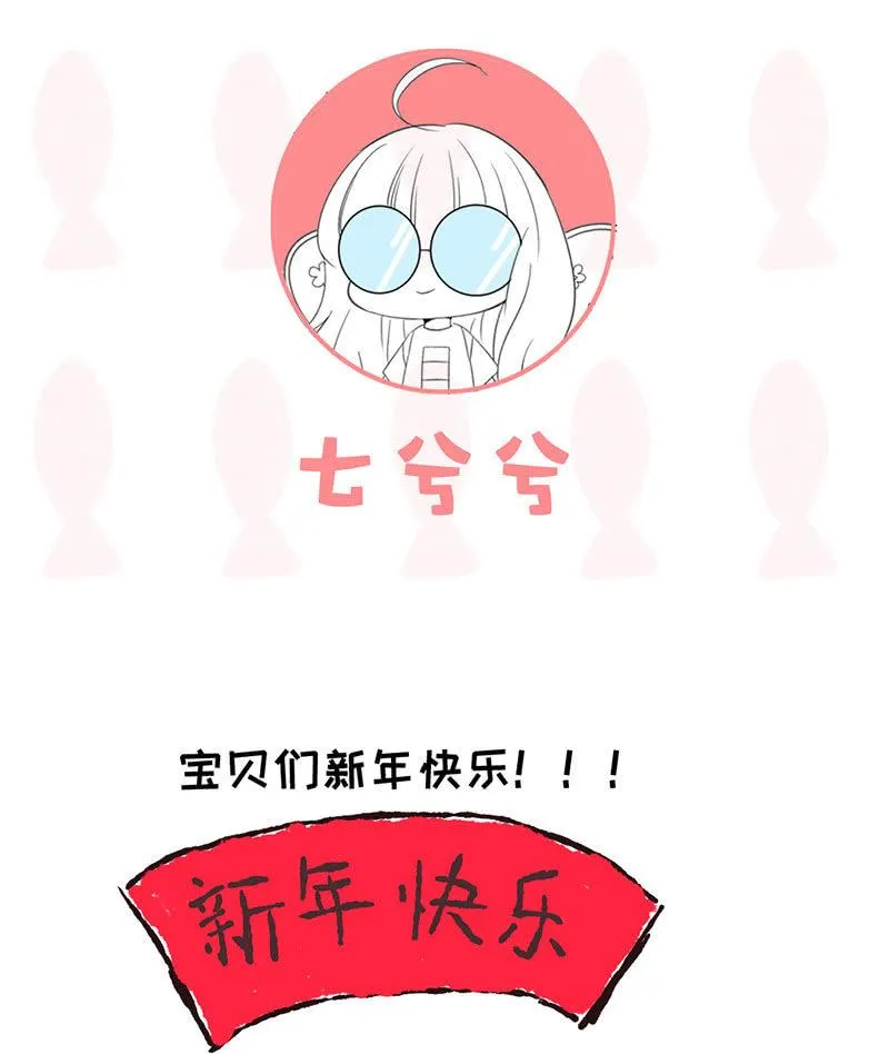 父母的过往 第40页