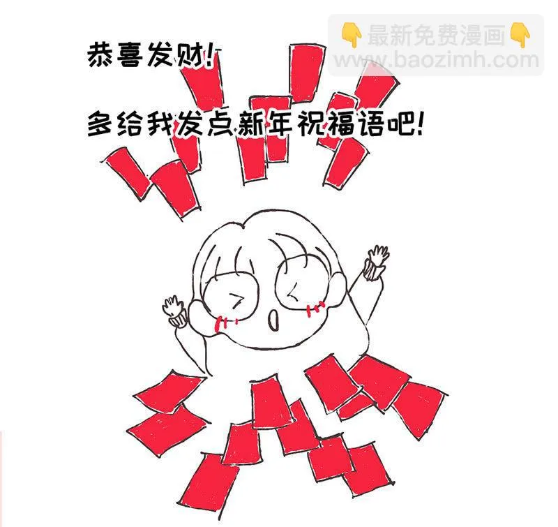 父母的过往 第42页