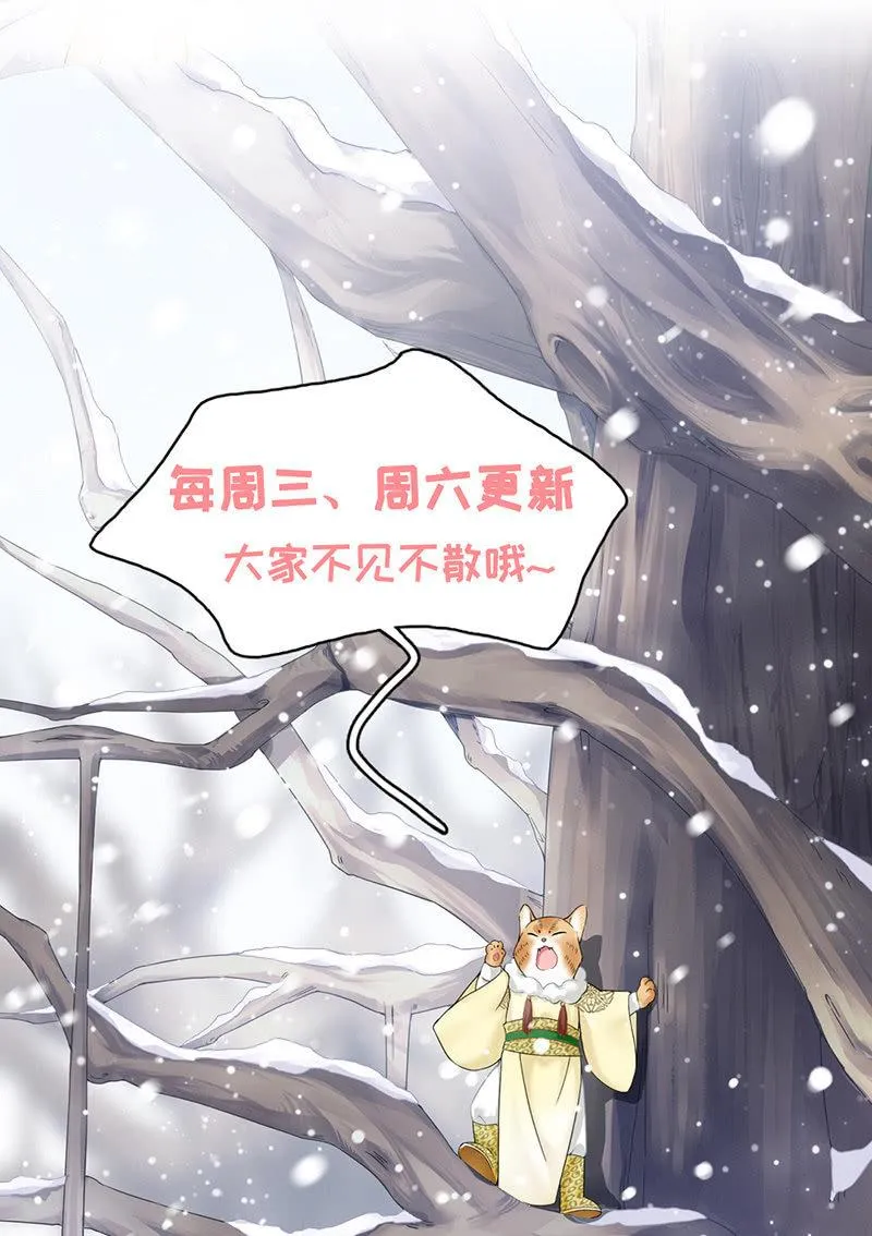 父母的过往 第43页