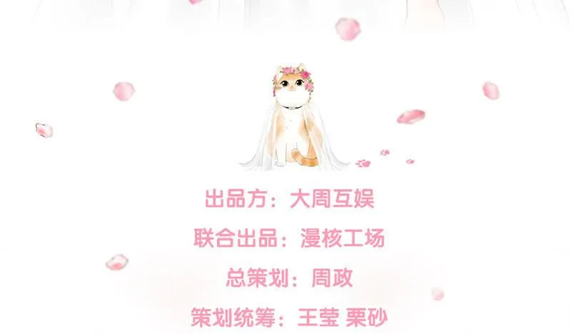 闯下大祸 第3页