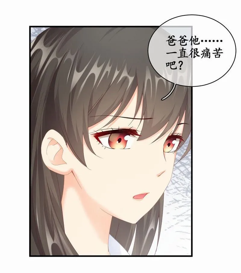闯下大祸 第10页