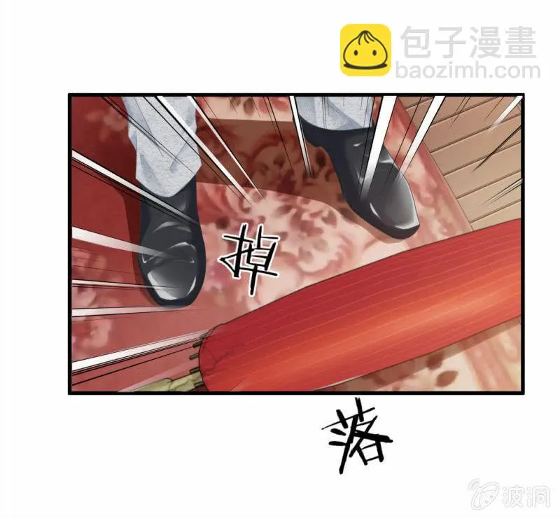 闯下大祸 第29页