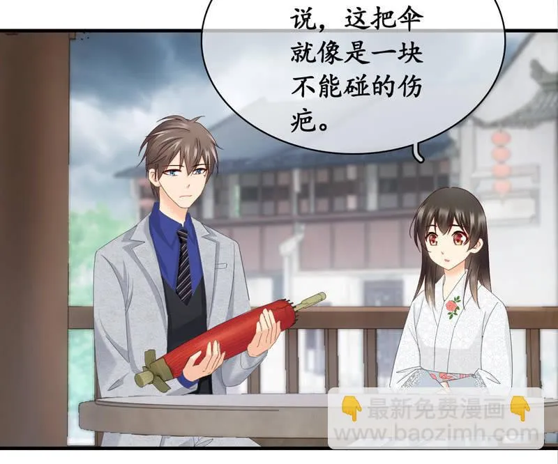 闯下大祸 第42页