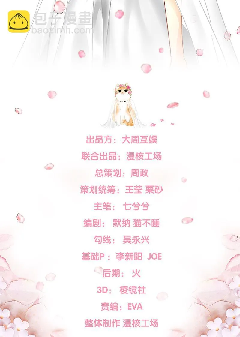 信 第2页