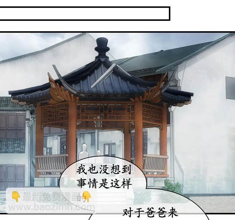信 第3页