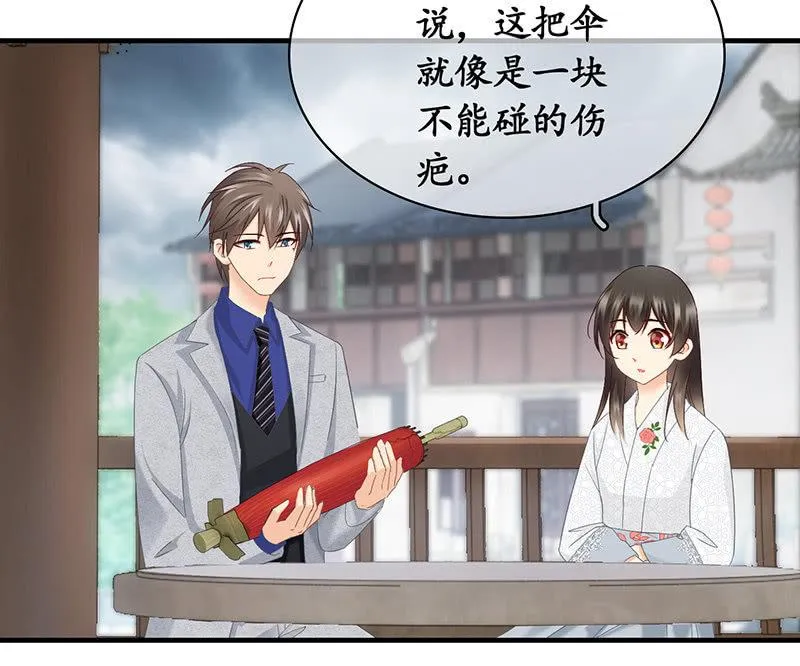 信 第4页