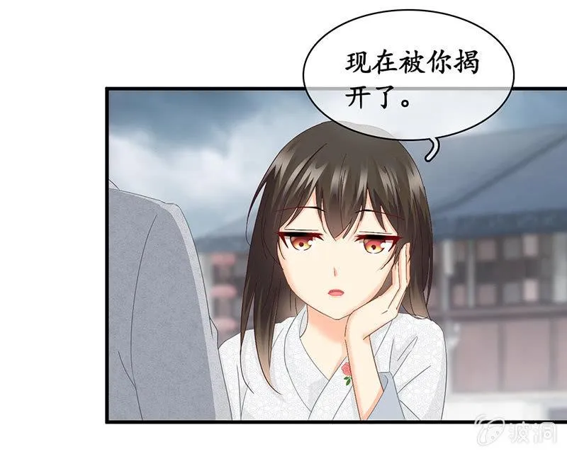信 第5页