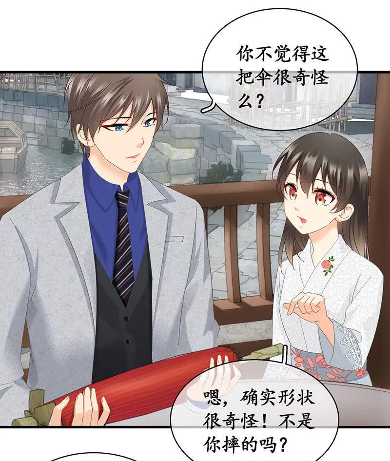 信 第6页