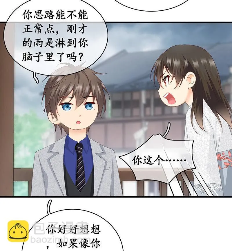 信 第7页