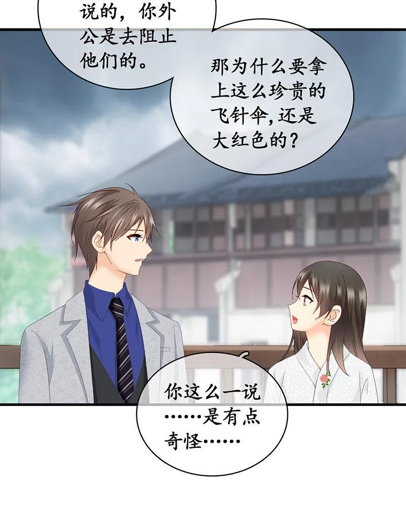 信 第8页