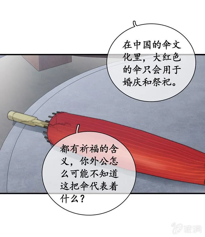 信 第9页