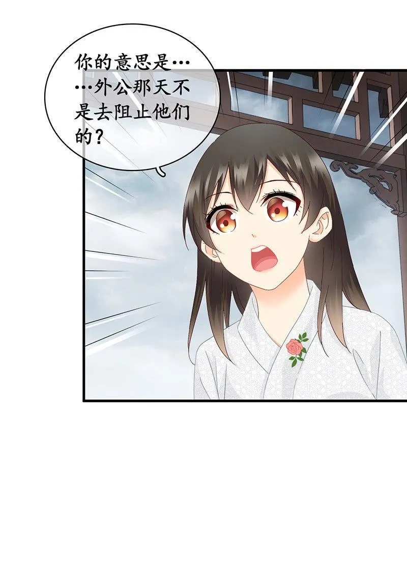 信 第10页