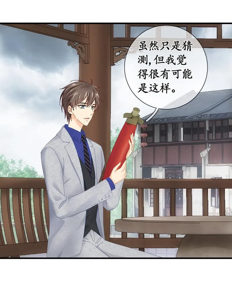 信 第11页