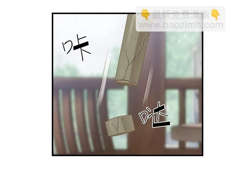 信 第12页