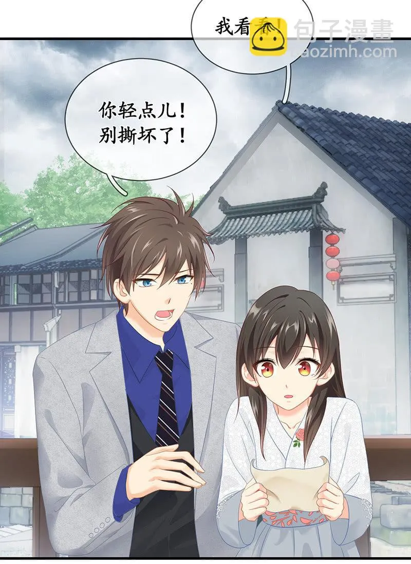 信 第14页