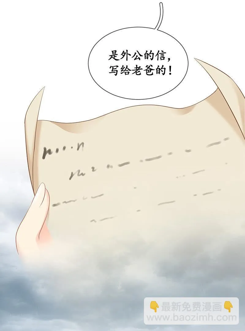 信 第15页