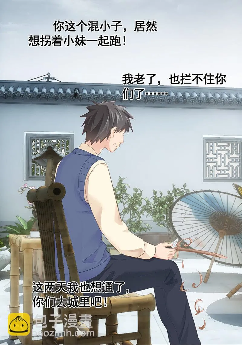 信 第16页