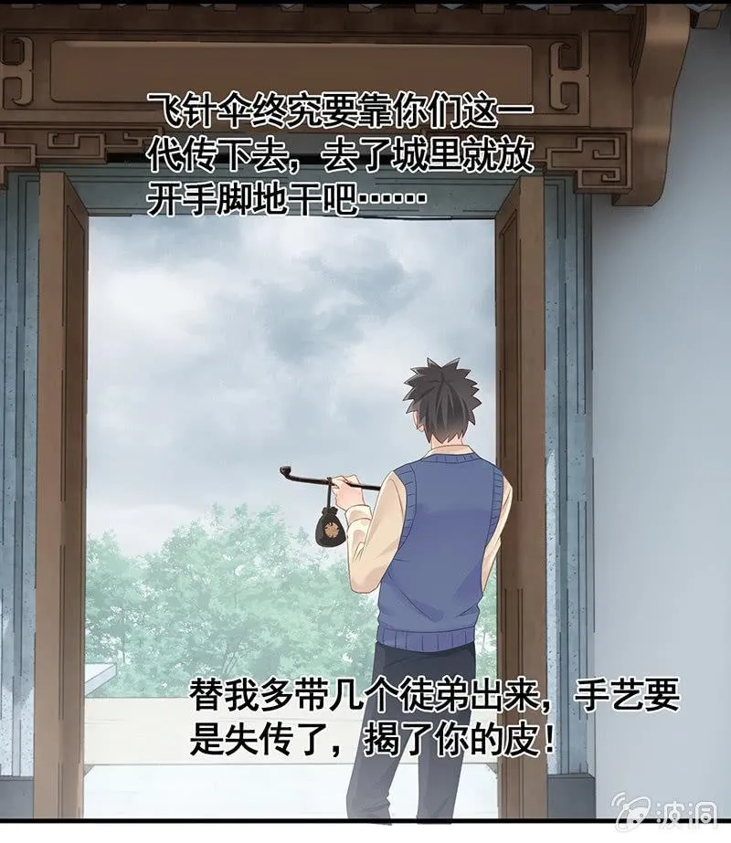 信 第17页
