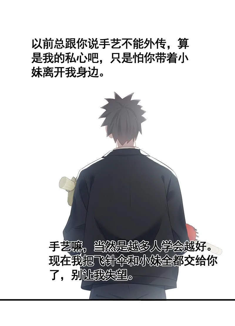 信 第18页