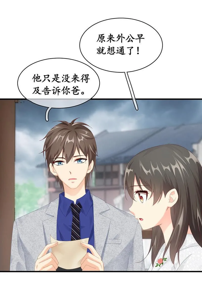 信 第19页