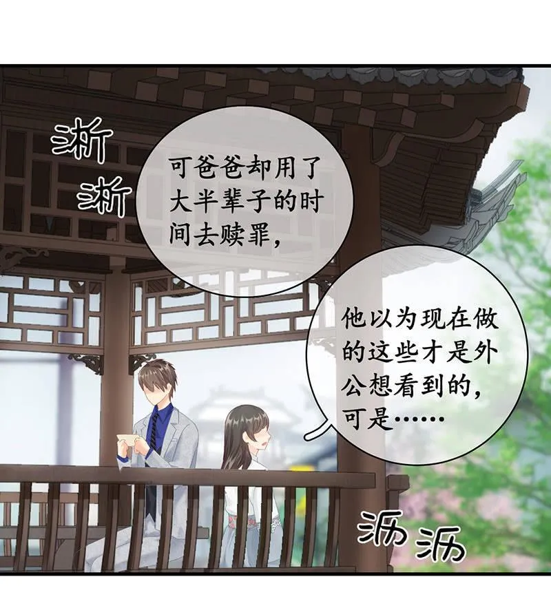 信 第20页