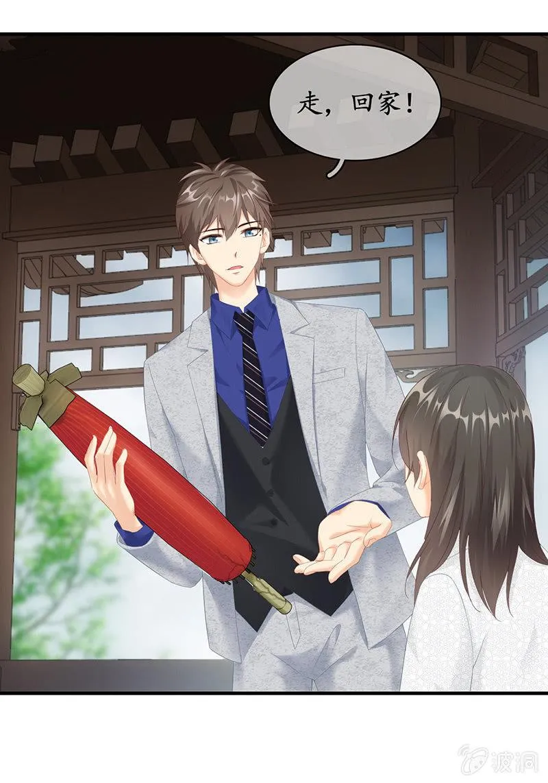 信 第21页