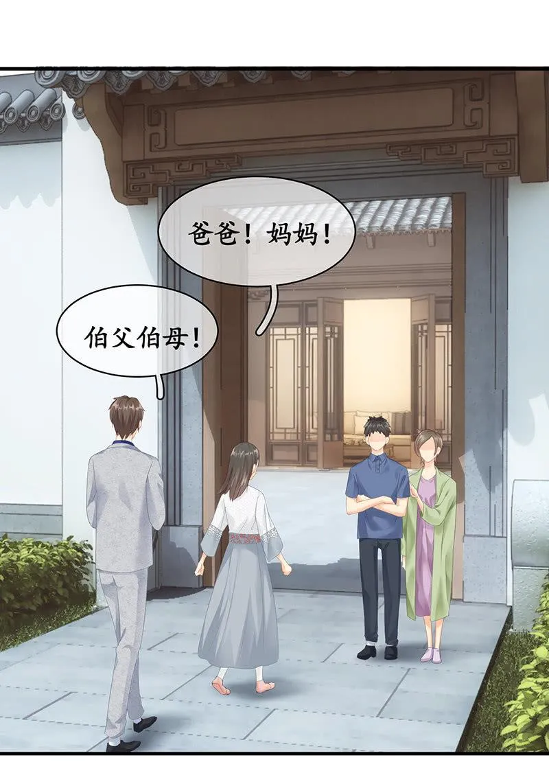 信 第24页