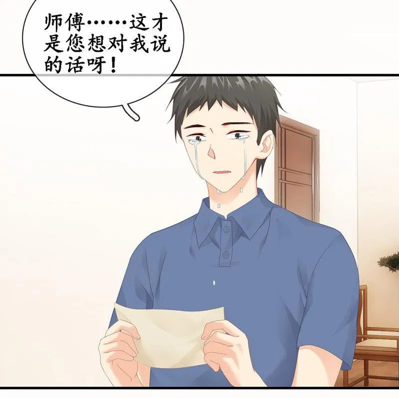 信 第28页