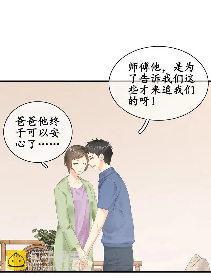 信 第30页