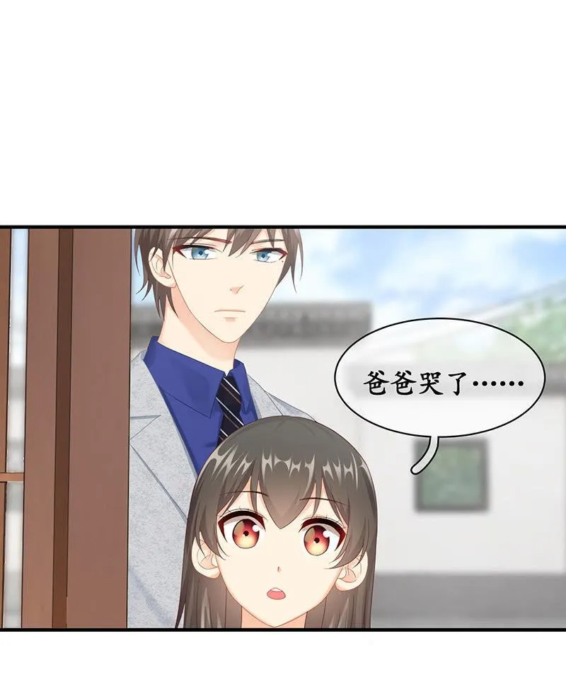 信 第31页