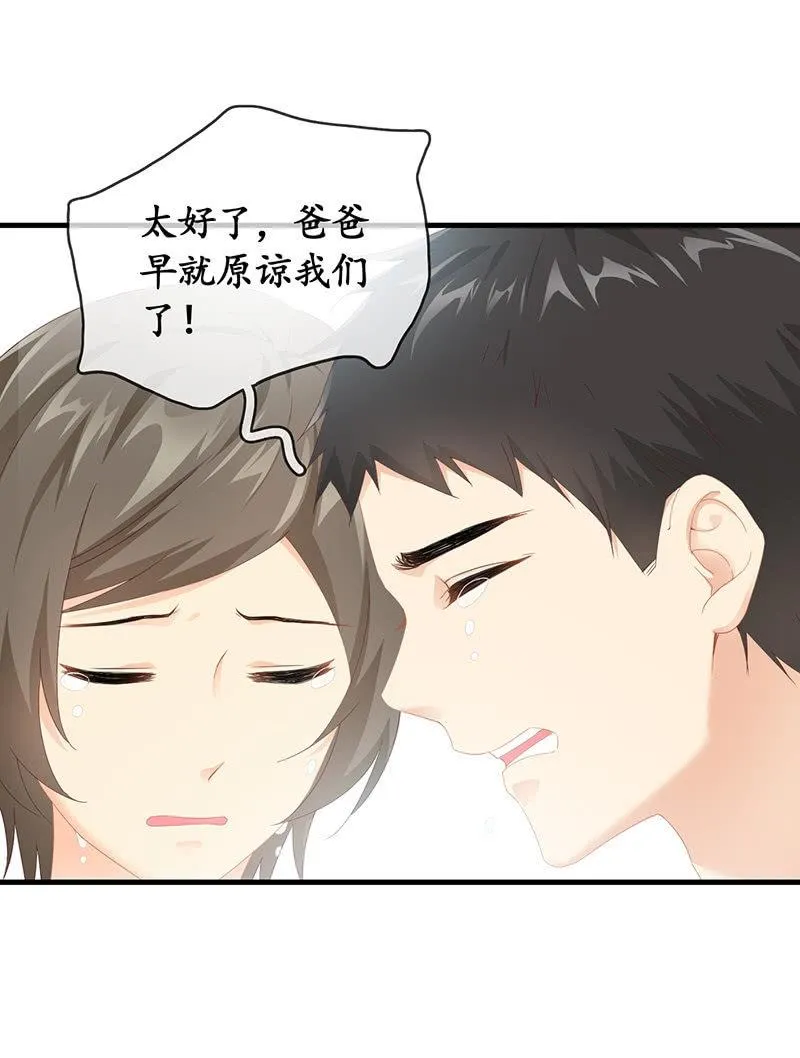 信 第34页