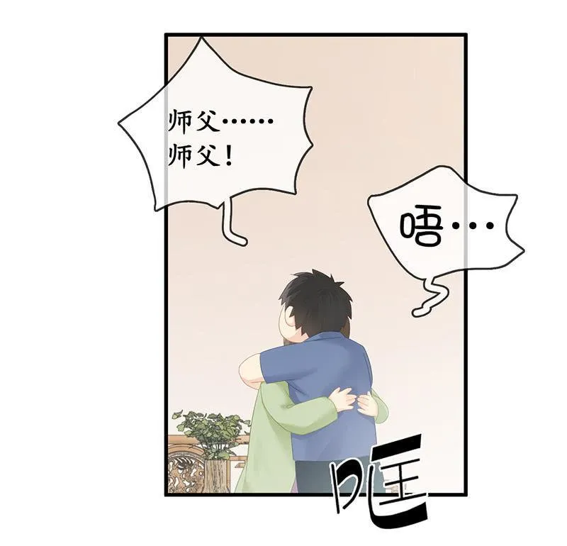 信 第35页