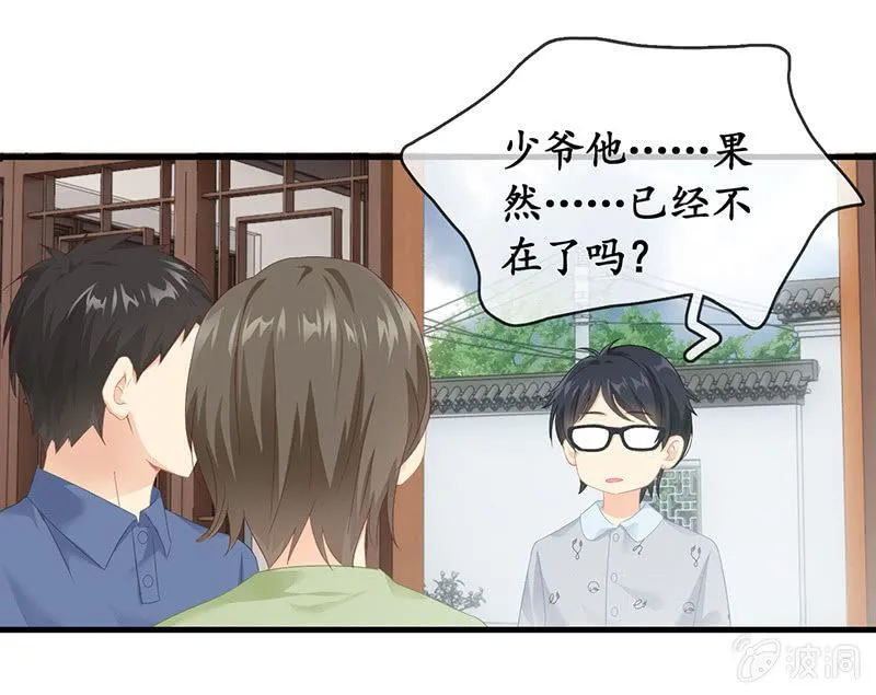 信 第37页