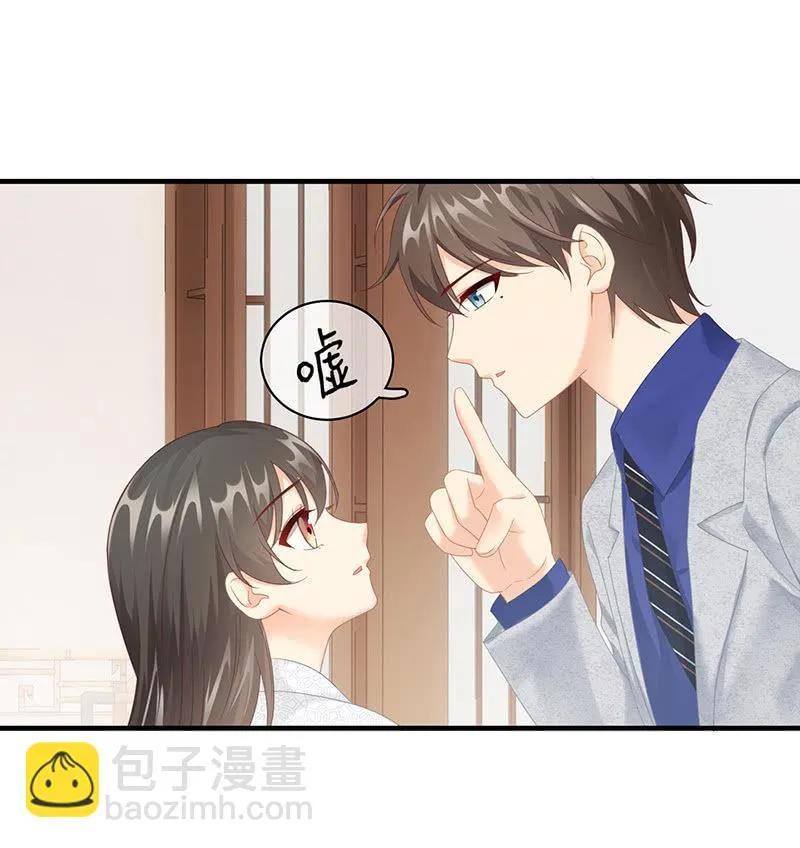 姜和来也 第3页