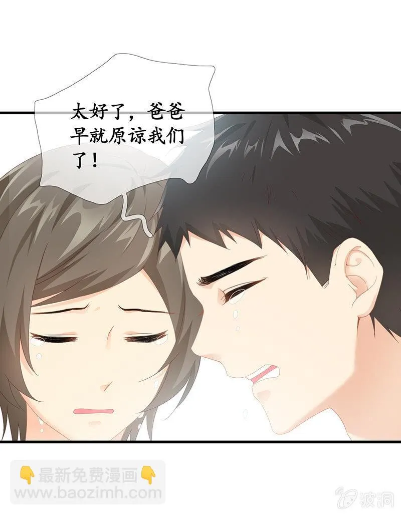 姜和来也 第5页