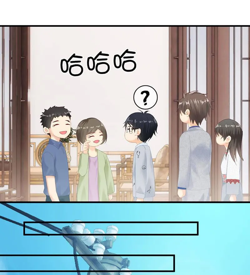 姜和来也 第10页