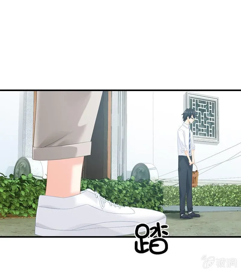 姜和来也 第13页