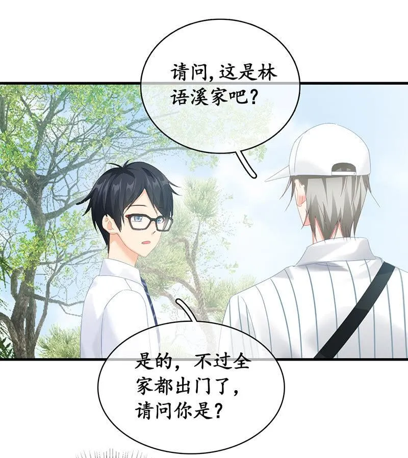 姜和来也 第14页