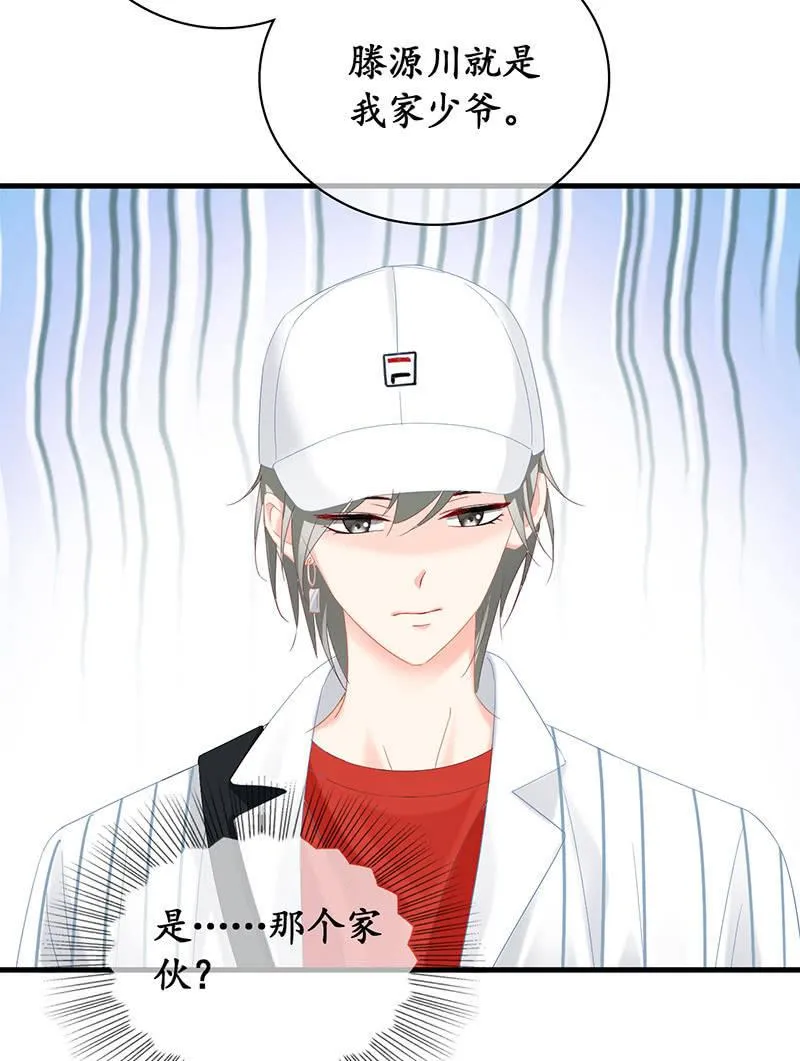 姜和来也 第22页