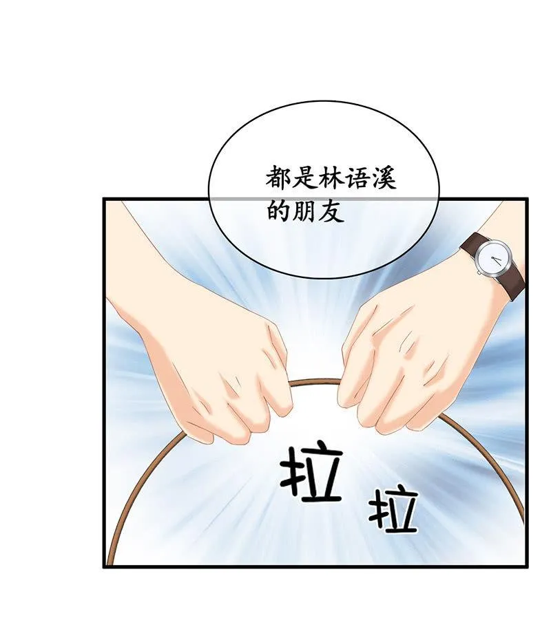 姜和来也 第27页