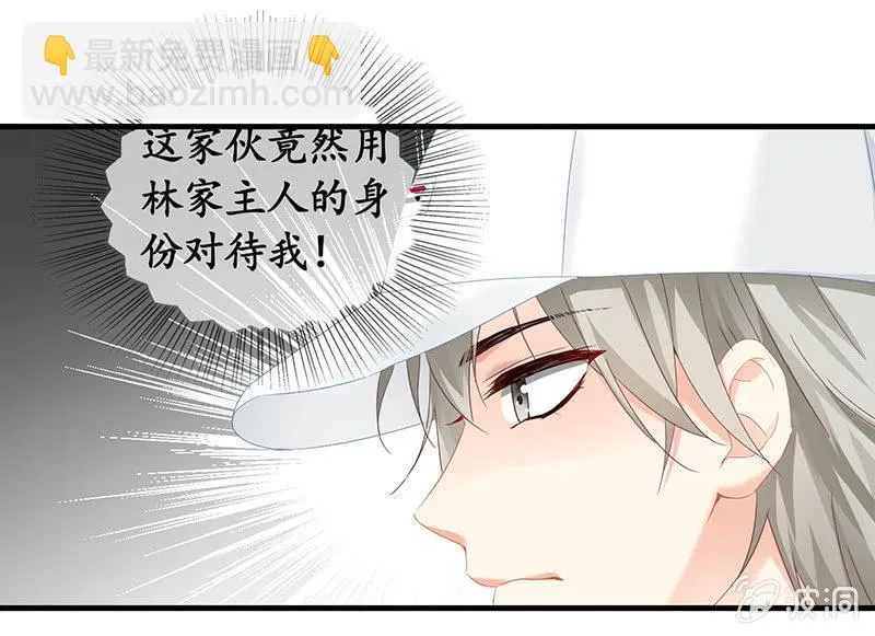 姜和来也 第29页