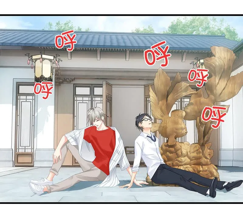 姜和来也 第35页