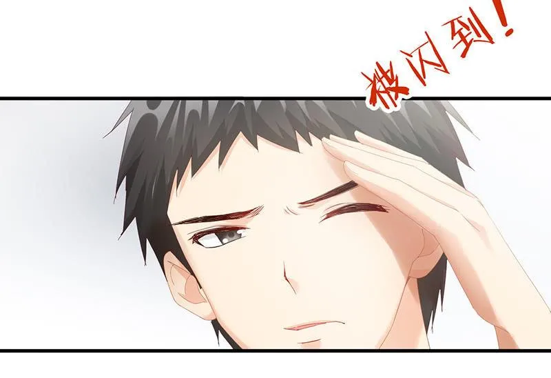 姜和来也 第40页
