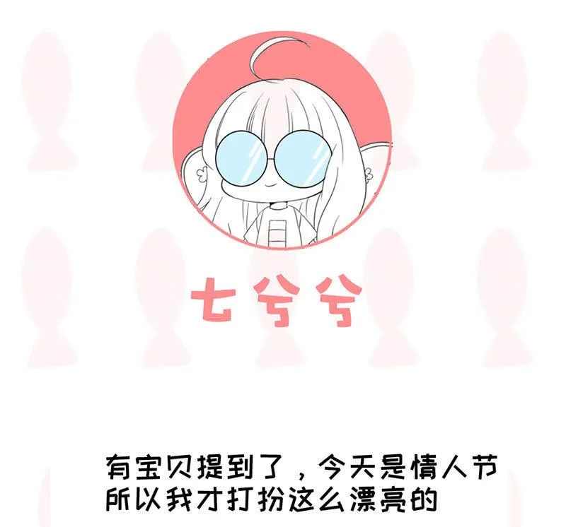 姜和来也 第42页