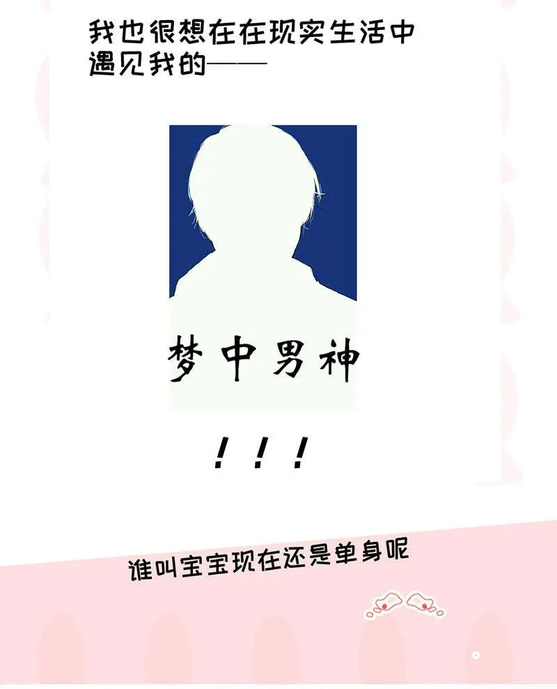 姜和来也 第44页